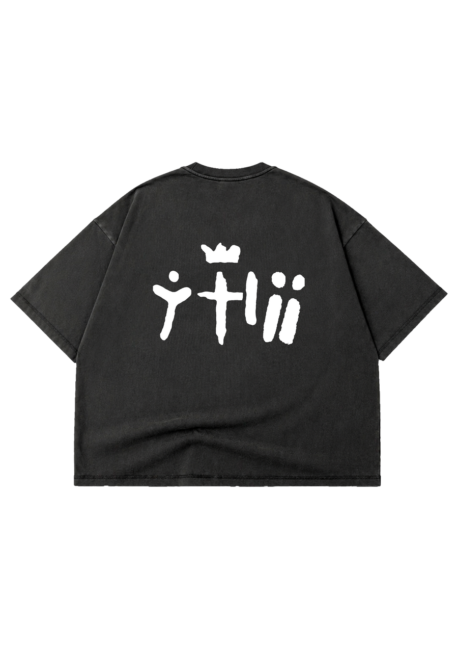 "JESUS IS KING" Tee